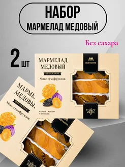 Мармелад медовый "Микс сухофруктов" 400гр