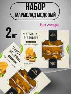 Мармелад медовый "Ореховое ассорти" 400 гр