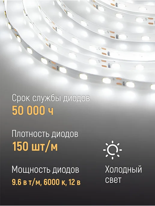 KVV GROUP Зеркало для ванной с подсветкой 50*70 Classico Raggio, 100x70, фото 3
