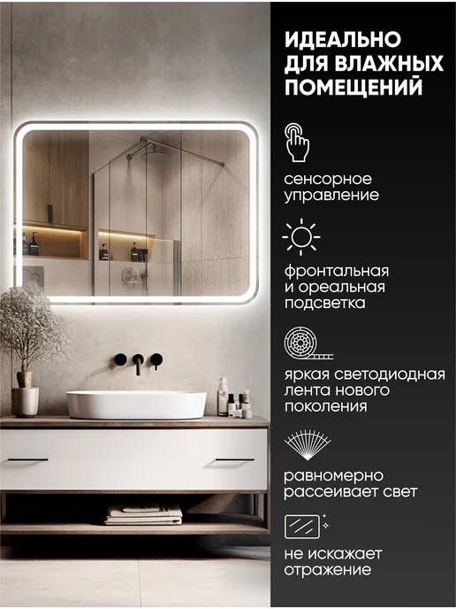 KVV GROUP Зеркало для ванной с подсветкой 50*70 Classico Raggio, 100x70, фото 4