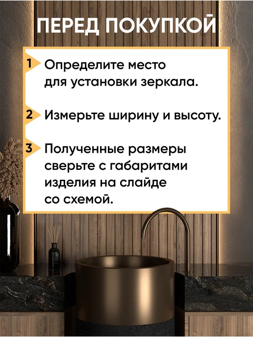 KVV GROUP Зеркало для ванной с подсветкой 50*70 Classico Raggio, 100x70, фото 7