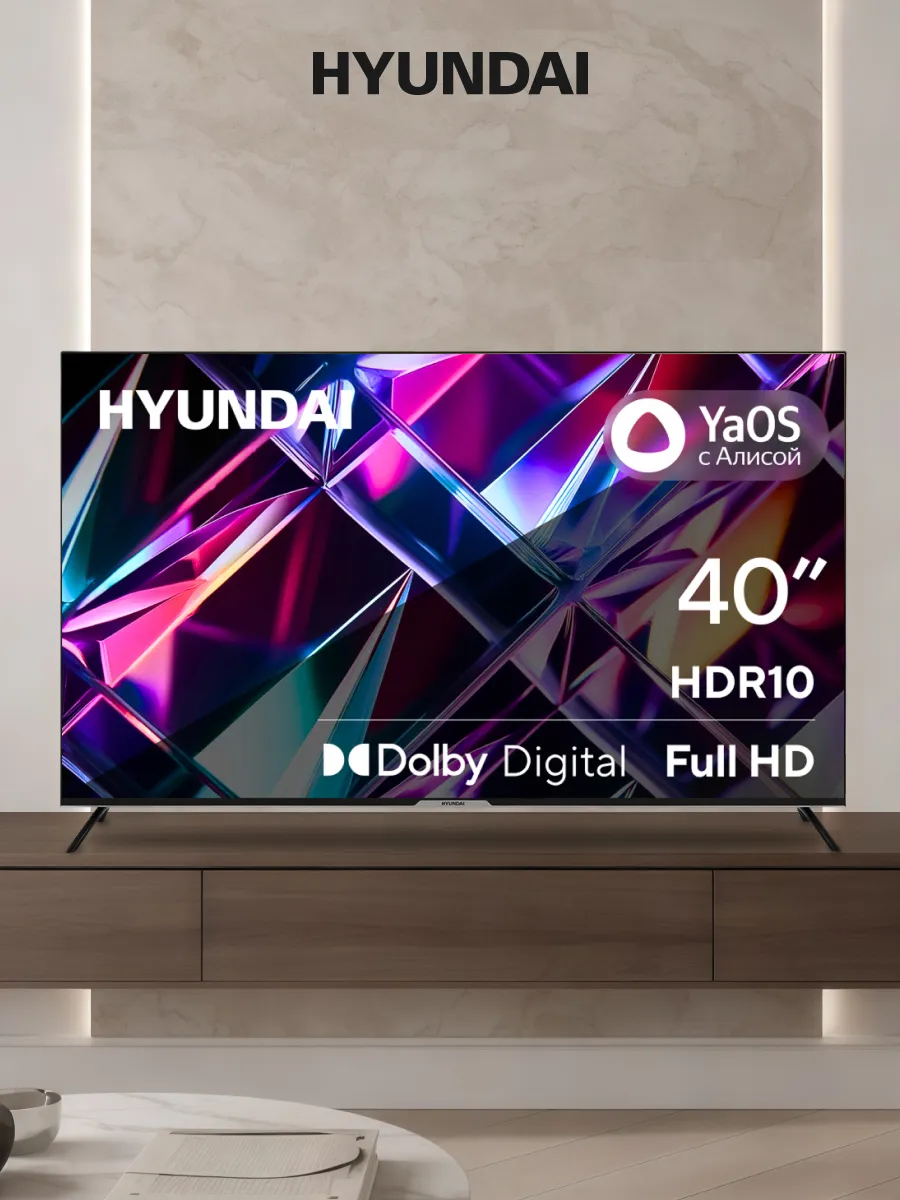 Телевизор 40 дюймов Смарт FHD с Алисой Яндекс