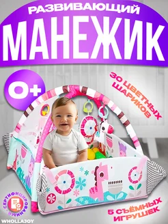 Детский развивающий игровой коврик-манеж с игрушками 0+