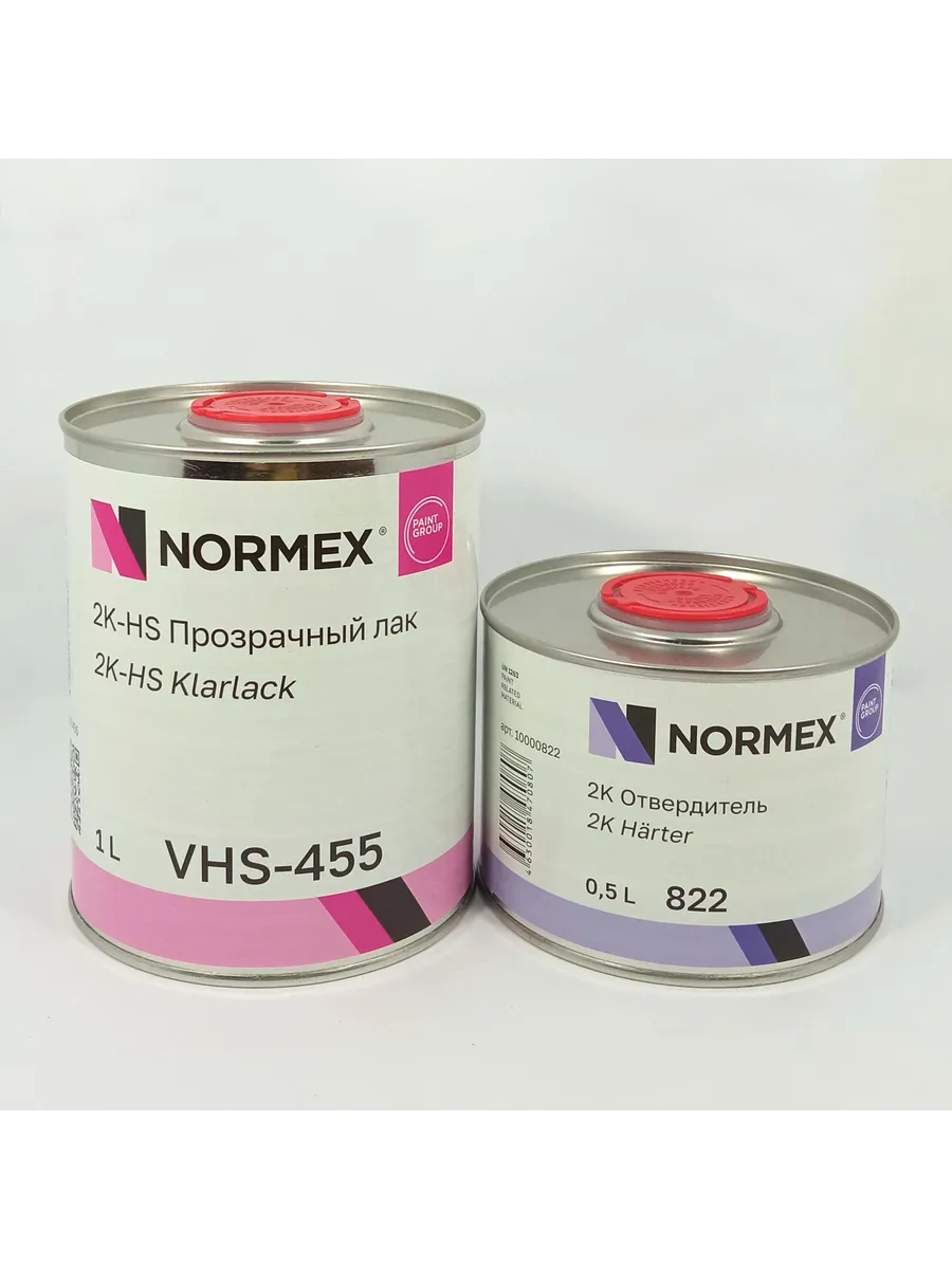 Лак прозрачный 455 VHS 2К 1л + 0,5л отвердитель 822