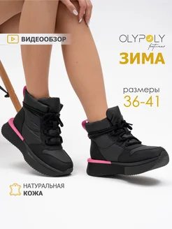 Дутики женские на платформе ботинки зимние OLYPOLY 271186075 купить за 3 935 ₽ в интернет-магазине Wildberries