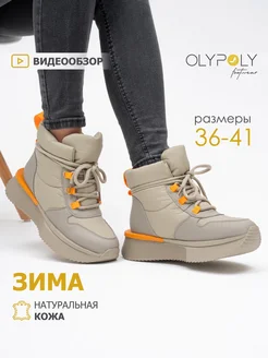 Дутики женские на платформе ботинки зимние OLYPOLY 271186076 купить за 4 295 ₽ в интернет-магазине Wildberries