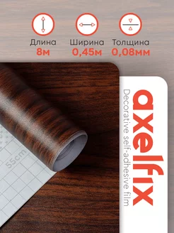 Пленка самоклеящаяся для кухни и мебели 0.45х8 м Axelfix 271188632 купить за 479 ₽ в интернет-магазине Wildberries