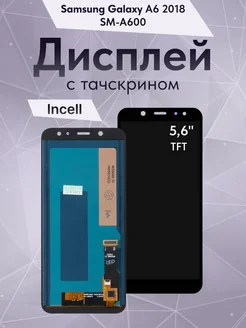 Дисплей для Samsung Galaxy A6 2018 с тачскрином TFT