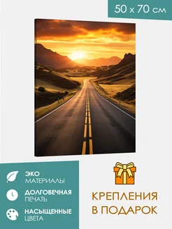 Картина на холсте интерьерная 50х70 365home 271199981 купить за 1 032 ₽ в интернет-магазине Wildberries