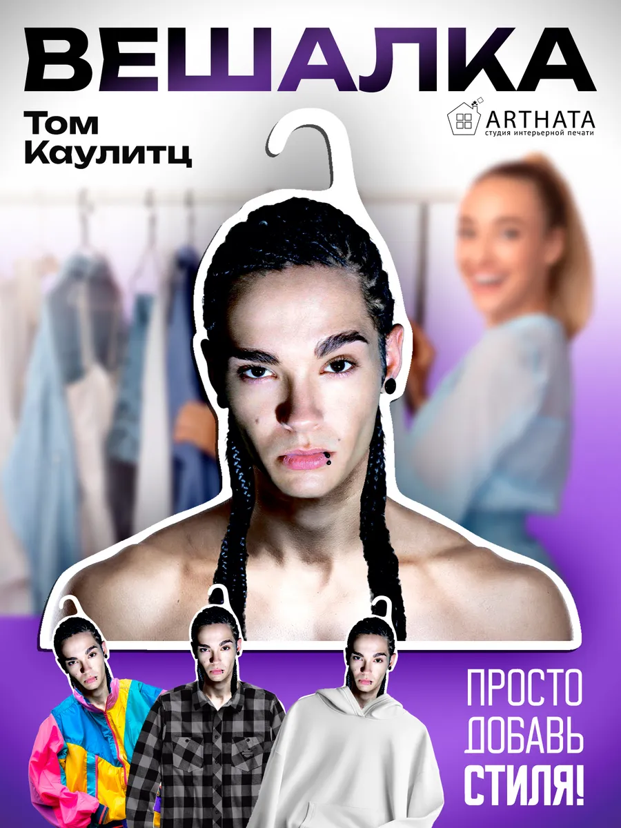 Прикольный подарок...