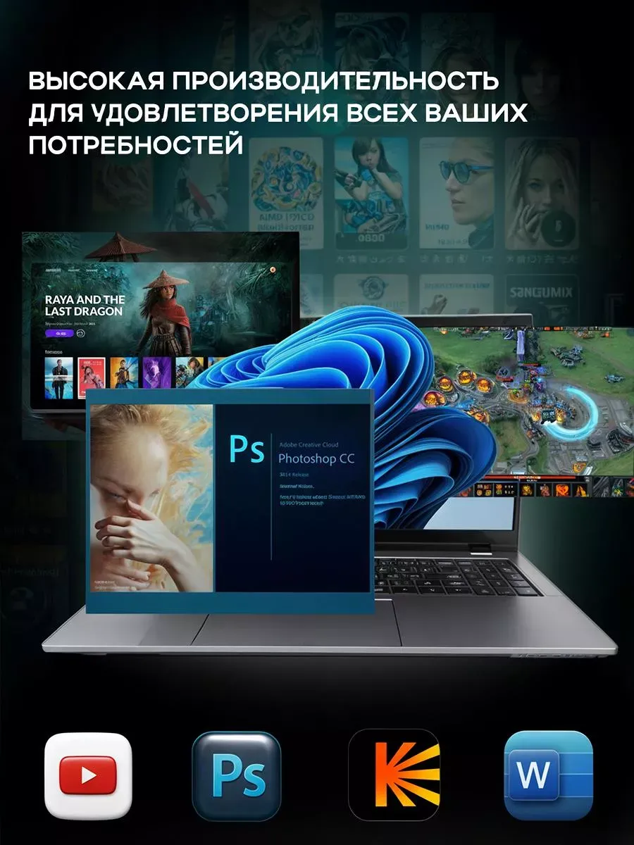 16.1" Игровой ноутбук 16 1024Гб...