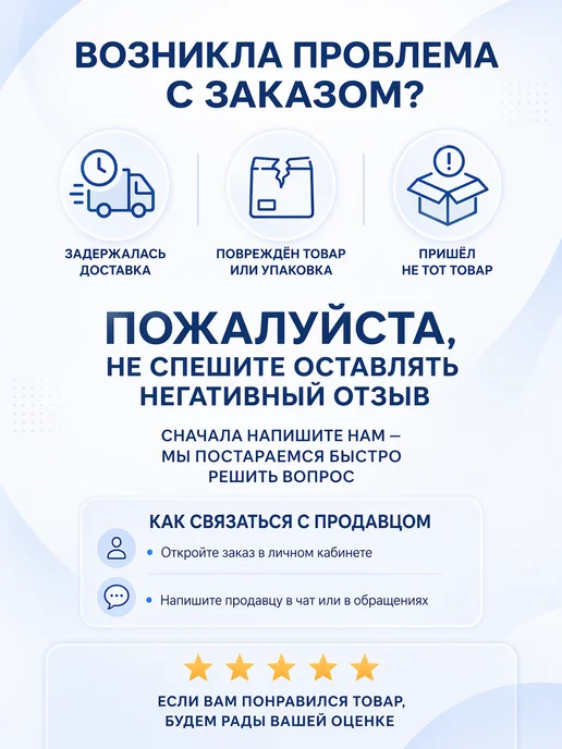 RUSSIA Кельма штукатурная стальная 86224, черный, фото 7