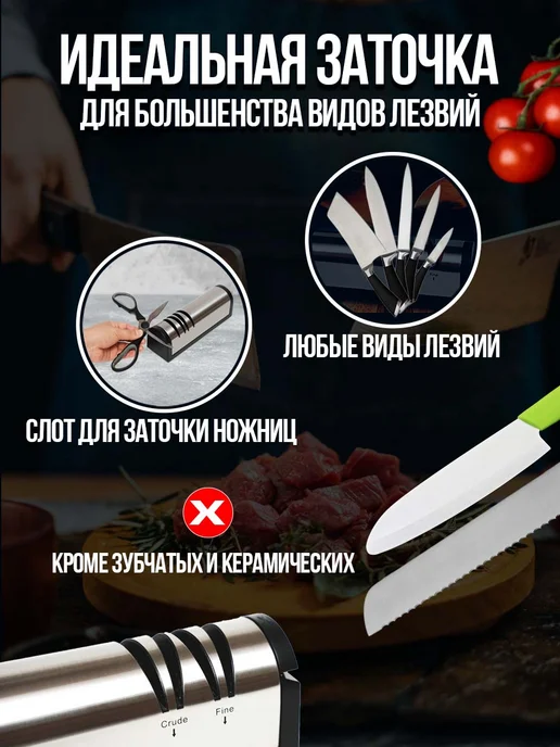Точилка для ножей и ножниц электрическая профессиональная, вариант, фото 3