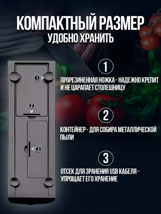 Точилка для ножей и ножниц электрическая профессиональная, вариант, фото 6