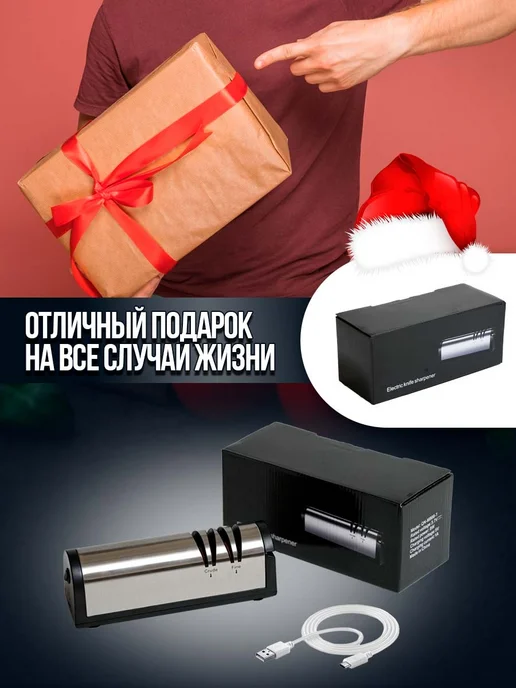 Точилка для ножей и ножниц электрическая профессиональная, вариант, фото 8