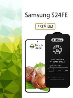 Защитное стекло на Samsung S24 FE РИНО