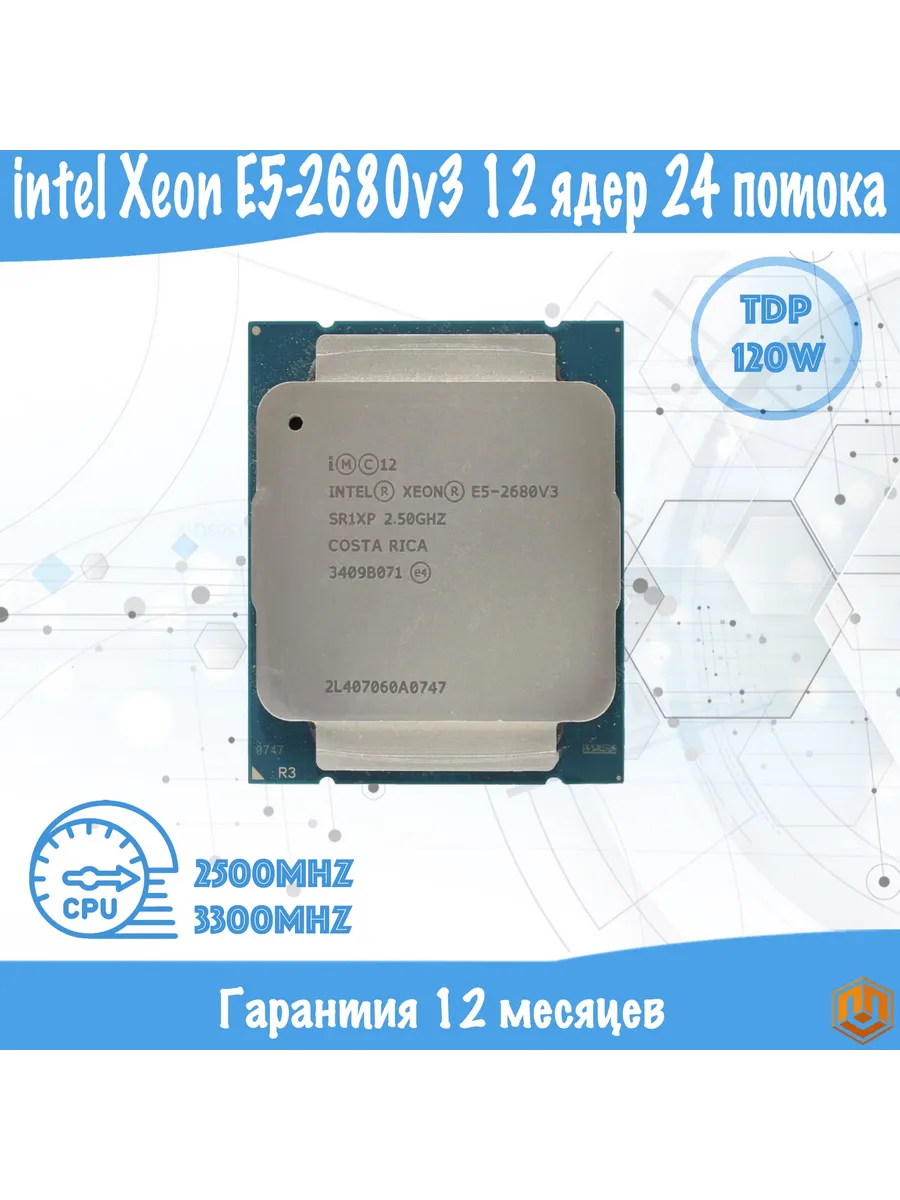 Xeon socket 2011 cheap