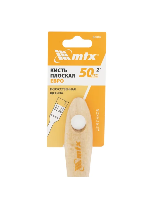 MTX Малярная кисть плоская для лаков 2" 83087, бежевый, фото 4
