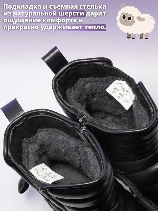Ботинки, дутики с натуральным мехом