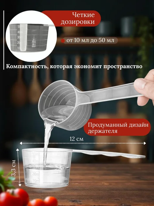 Моова Мерная ложка для порошка набор, белый, фото 2