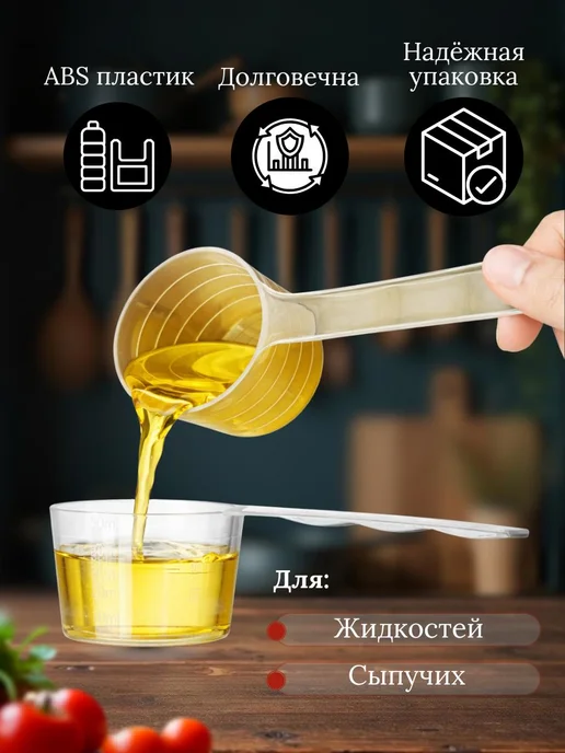 Моова Мерная ложка для порошка набор, белый, фото 3