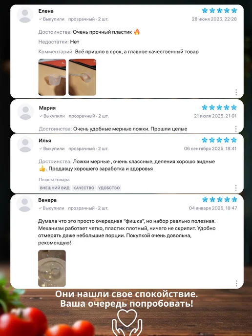 Моова Мерная ложка для порошка набор, белый, фото 4