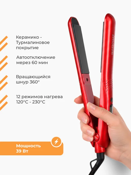 DEWAL Щипцы для выпрямления волос Pro, красный, фото 2