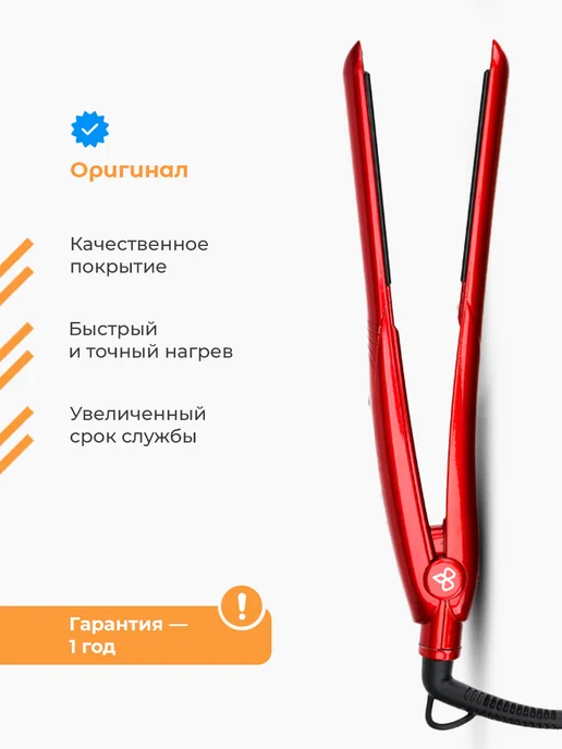 DEWAL Щипцы для выпрямления волос Pro, красный, фото 4