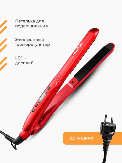 DEWAL Щипцы для выпрямления волос Pro, красный, фото 5