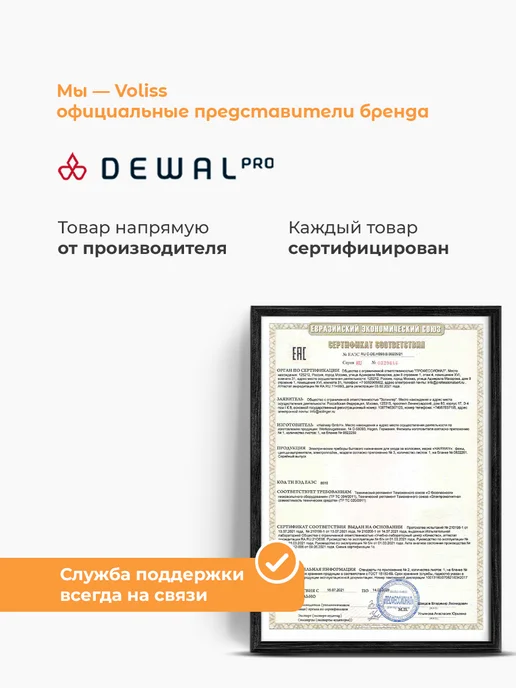 DEWAL Щипцы для выпрямления волос Pro, красный, фото 8