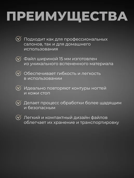Yoko Набор сменных файлов для педикюра, 20 мм, 240 грит, 50 шт, 50 шт, фото 2