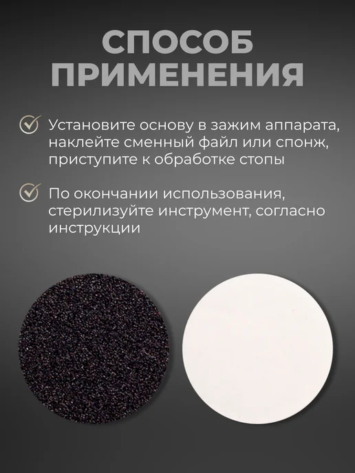 Yoko Набор сменных файлов для педикюра, 20 мм, 240 грит, 50 шт, 50 шт, фото 3