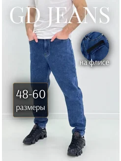 Джинсы теплые с флисом деним мужские большие размеры GD JEANS 271239726 купить за 1 372 ₽ в интернет-магазине Wildberries