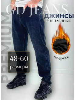 Джинсы теплые деним мужские классика большие размеры GD JEANS 271239737 купить за 1 355 ₽ в интернет-магазине Wildberries