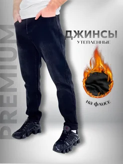 Джинсы теплые деним мужские классика GD JEANS 271239739 купить за 1 720 ₽ в интернет-магазине Wildberries