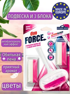 сменный блок для унитаза подвесной, 3 штуки General Fresh 271242094 купить за 283 ₽ в интернет-магазине Wildberries