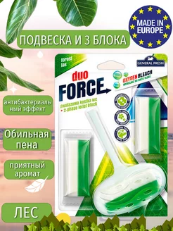 сменный блок для унитаза подвесной, 3 штуки General Fresh 271242654 купить за 373 ₽ в интернет-магазине Wildberries