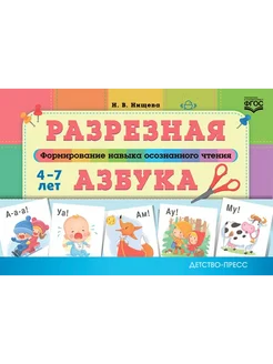 Рассказываем по сериям картинок (с 5 до 7 лет)