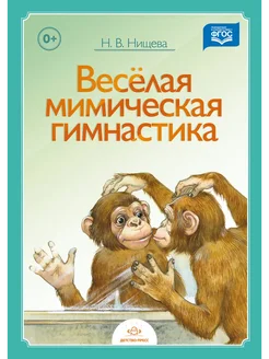 Развитие мелкой моторики дошкольников. 2-7 лет. ФОП. ФГОС