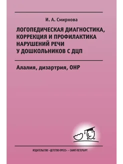 Давай поиграем! Давай познакомимся!