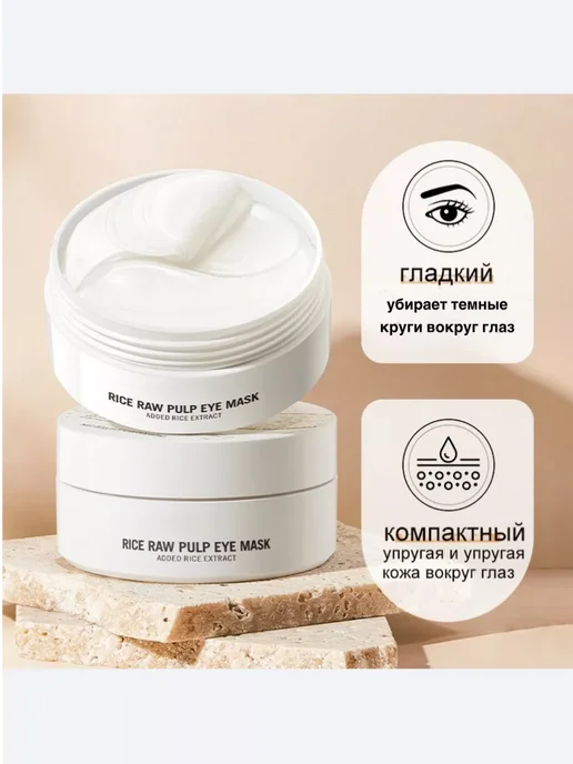 A&S Beauty Гидрогелевые патчи омолаживающие 60 шт, 60 шт, фото 3