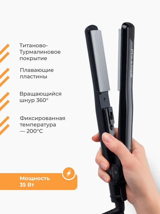 DEWAL Профессиональное гофре для влос Pro, черный, фото 2