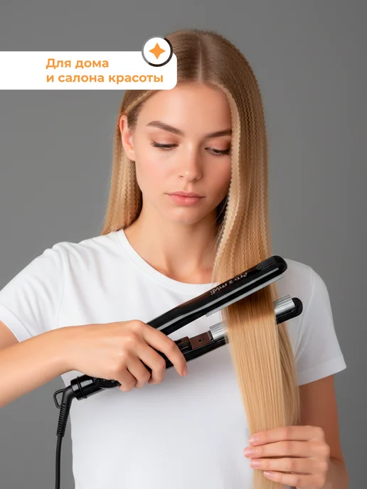 DEWAL Профессиональное гофре для влос Pro, черный, фото 3