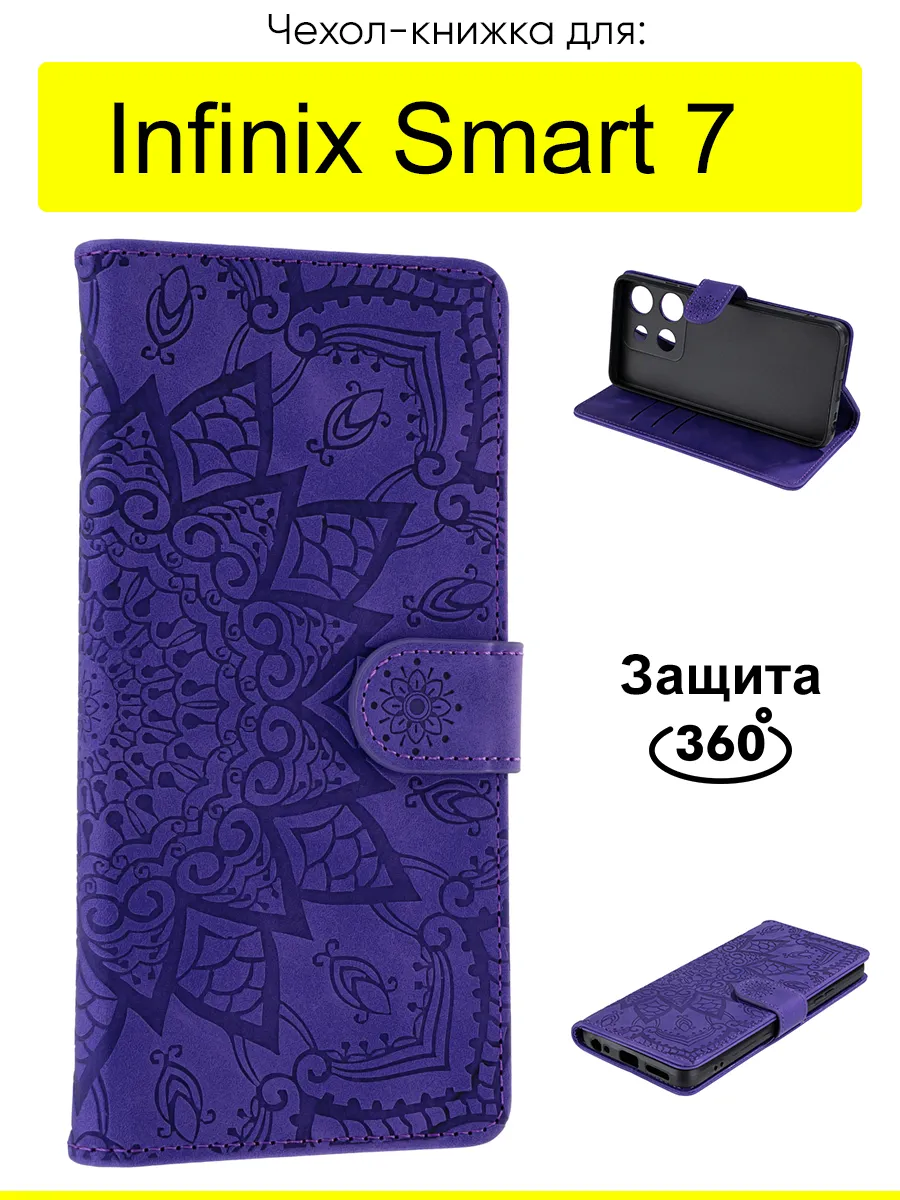 Чехол для Infinix Smart 7, серия Weave Case
