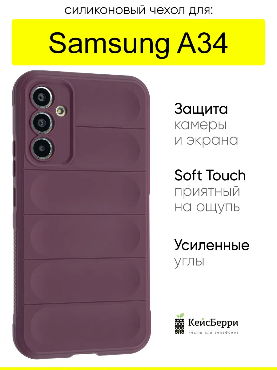 Чехол для Samsung Galaxy A34, серия Huandun case