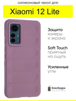 Чехол для Xiaomi 12 Lite, серия Huandun case