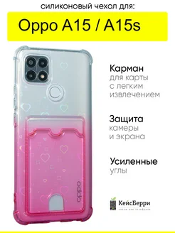 Чехол для Oppo A15 A15s, серия Card Case