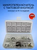 Интернет‑магазин Wildberries: широкий ассортимент товаров - скидки каждый день!