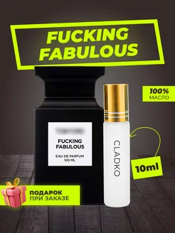 Духи Tom Ford Fucking Fabulous