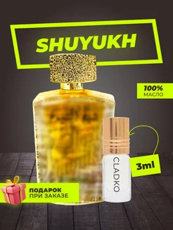 Духи Lattafa Perfumes Sheikh Al Shuyukh